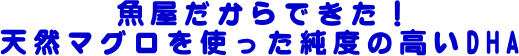 ���Y�I�V�R�}�O����DHA