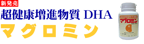 �V�����I�����N����DHA